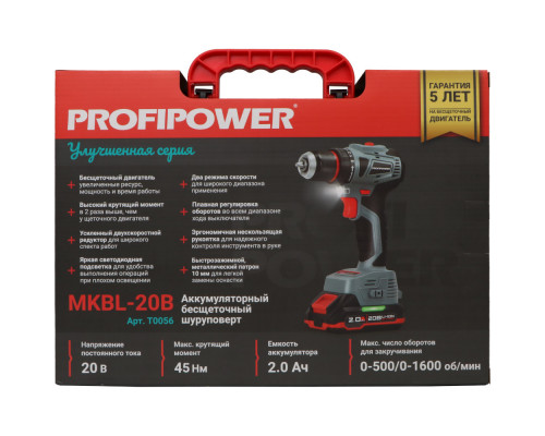 Аккумуляторная дрель бесщеточная PROFIPOWER MKBL-20B T0056M1