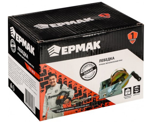 Ручная шестеренчатая лебедка ЕРМАК TRT 1301C металлический трос, 1350кг, длина троса 10м 737-013