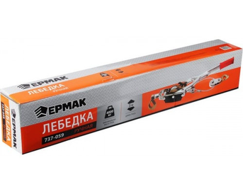 Лебедка ручная рычажная TR8041-4 4 т, длина троса 3 м 737-059