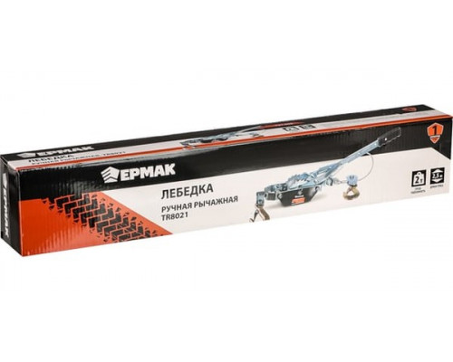 Лебедка ручная рычажная ЕРМАК TR8021 2 т, длина троса 2,5 м 737-058