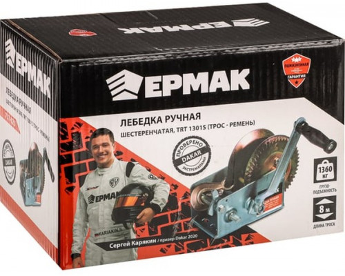 Лебедка ручная шестеренчатая ЕРМАК TRT 1301S (трос - ремень) 1360кг, длина троса 8м 737-023