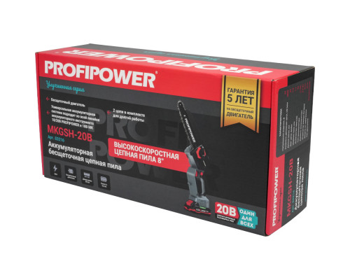 Пила цепная аккумуляторная PROFIPOWER MKGSH-20V E0216M1