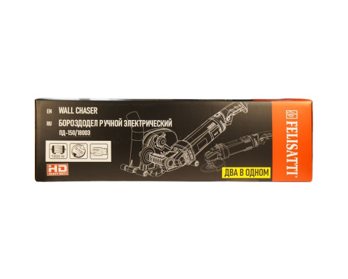 Бороздодел FELISATTI 150/1800Э FT8802