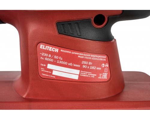 Вибрационная шлифмашина ELITECH МШВ 0319Э (E2213.058.00)