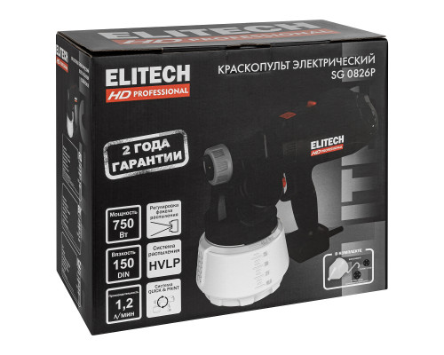 Краскопульт ELITECH HD SG 0826P (E2208.036.00)