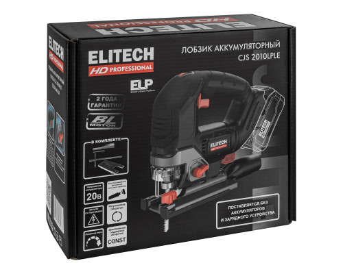 Лобзик аккумуляторный ELITECH HD CJS 2010LPLE (E2206.043.00)