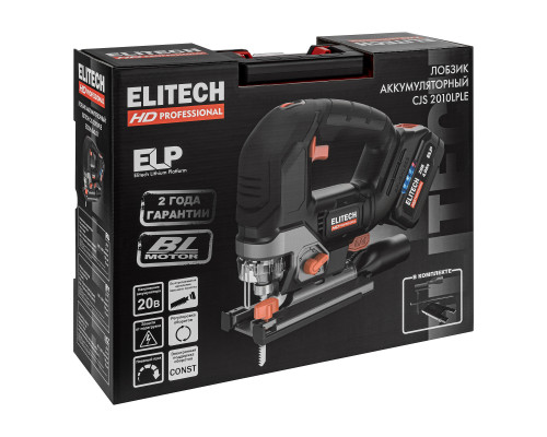 Лобзик аккумуляторный ELITECH HD CJS 2010LPLE (E2206.043.01)