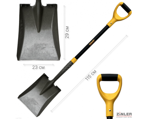 Цельнометаллическая лопата совковая песочная ZINLER (тип 1) -115 см (Z1.20HM2G) ЦСП1