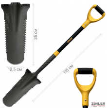 Цельнометаллическая лопата траншейная ZINLER -120 см (Z1.22HM2G) ЦТР