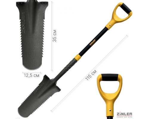 Цельнометаллическая лопата траншейная ZINLER -120 см (Z1.22HM2G) ЦТР