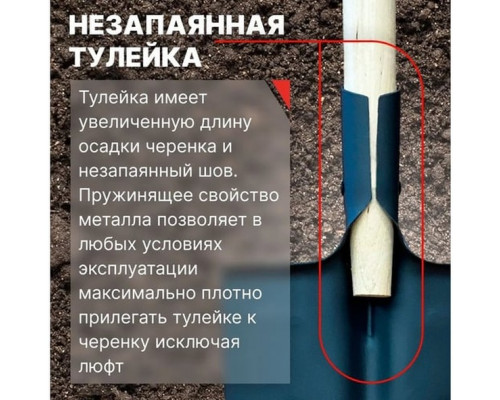 Лопата автомобильная остроконечная ZINLER Z1.3AH12, с деревянным черенком ЛКОАЧ12
