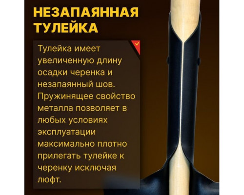 Лопата прямоугольная универсальная с деревянным черенком 1200 мм ZINLER Z1.13H13 ЛПУЧ13