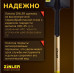 Лопата прямоугольная универсальная с деревянным черенком 1200 мм ZINLER Z1.13H13 ЛПУЧ13