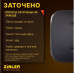 Лопата прямоугольная универсальная с деревянным черенком 1200 мм ZINLER Z1.13H13 ЛПУЧ13