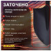 Лопата автомобильная штыковая ZINLER Z1.10AH12, с зубьями и черенком ЛЗУАЧ12