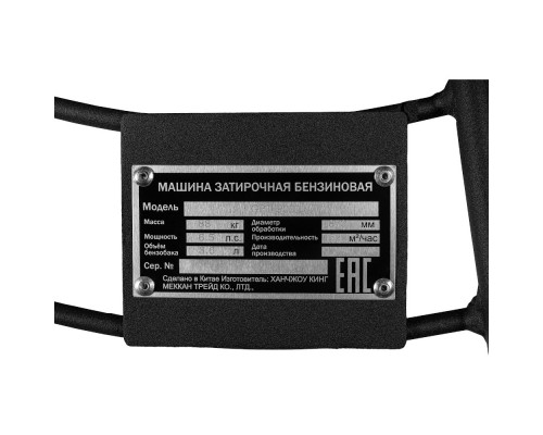 Затирочная машина бензиновая ELITECH HD GPT 900L