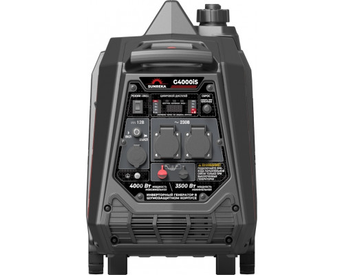 Генератор бензиновый SUNREKA G4000iS инверторный 211015
