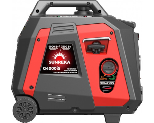 Генератор бензиновый SUNREKA G4000iS инверторный 211015
