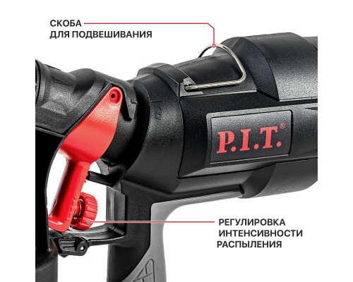 Краскопульт сетевой P.I.T. PSG3021-C