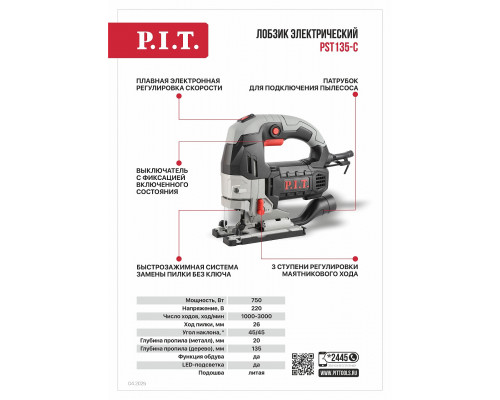 Лобзик сетевой P.I.T. PST135-C