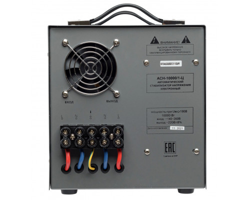 Стабилизатор напряжения РЕСАНТА АСН-10000/1-Ц  63/6/8