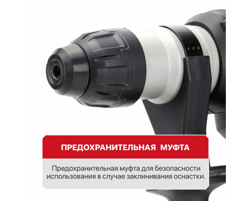 Перфоратор SDS-Plus сетевой P.I.T. PBH32-C6