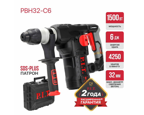 Перфоратор SDS-Plus сетевой P.I.T. PBH32-C6