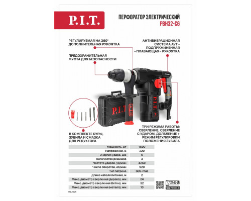 Перфоратор SDS-Plus сетевой P.I.T. PBH32-C6