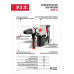 Перфоратор SDS-MAX сетевой P.I.T. PBH40-C3