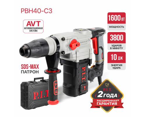 Перфоратор SDS-MAX сетевой P.I.T. PBH40-C3