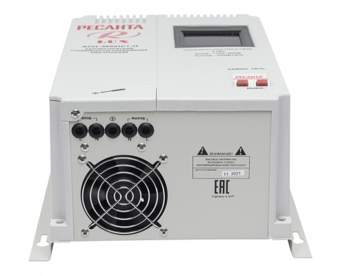 Стабилизатор напряжения Ресанта АСН-5000Н/1-Ц Lux 63/6/16