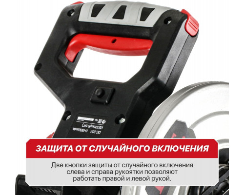 Пила торцовочная аккумуляторная бесщёточная P.I.T. PMS20H-210B SOLO