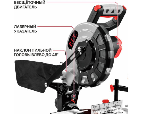 Пила торцовочная аккумуляторная бесщёточная P.I.T. PMS20H-210B SOLO