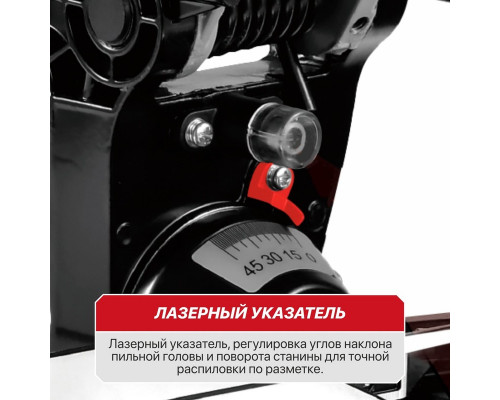 Пила торцовочная аккумуляторная бесщёточная P.I.T. PMS20H-210B SOLO