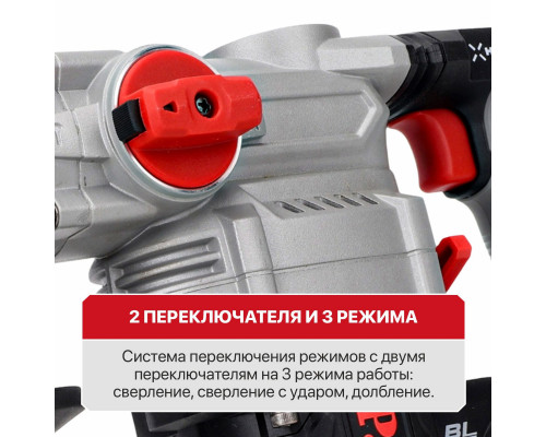 Перфоратор SDS-Plus аккумуляторный бесщеточный P.I.T. PBH20H-26A/1