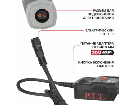 Гравер и паяльник аккумуляторный P.I.T. PEI20H-60A SOLO