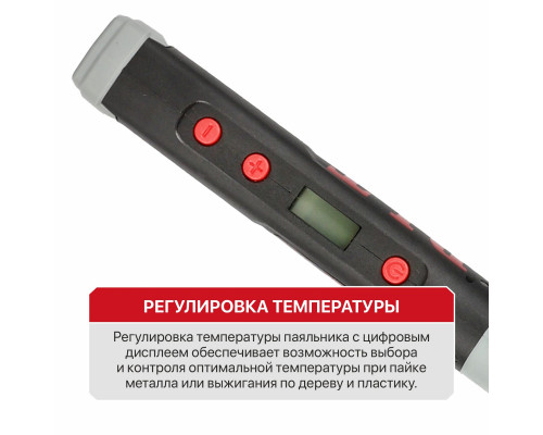 Гравер и паяльник аккумуляторный P.I.T. PEI20H-60A SOLO