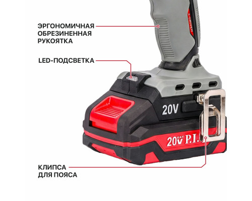 Дрель ударная аккумуляторная бесщёточная P.I.T. PSB20H-10C/2 X-DRIVER