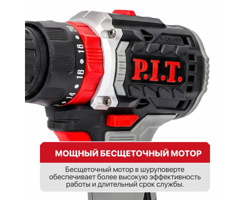 Дрель ударная аккумуляторная бесщёточная P.I.T. PSB20H-10C/2 X-DRIVER