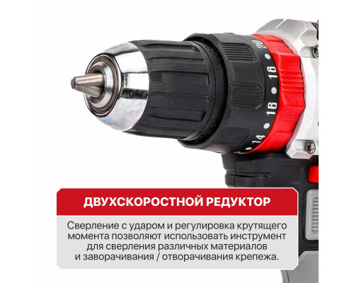 Дрель ударная аккумуляторная бесщёточная P.I.T. PSB20H-10C/2 X-DRIVER