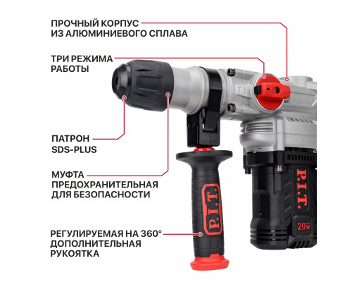 Перфоратор SDS-Plus аккумуляторный бесщеточный P.I.T. PBH20H-26A/2