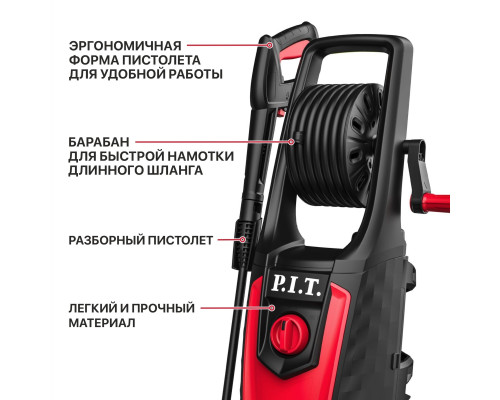Мойка высокого давления P.I.T. PHP170-C1