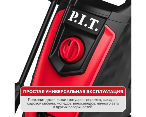 Мойка высокого давления P.I.T. PHP170-C1