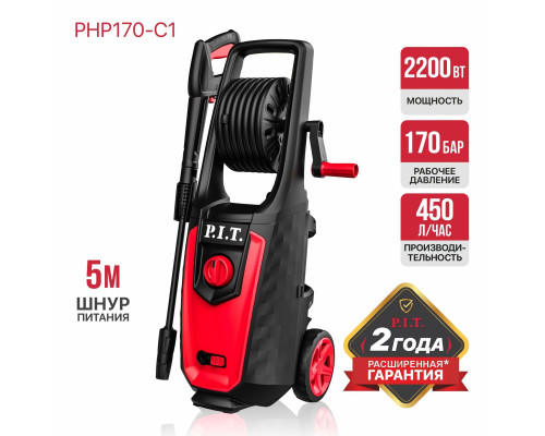 Мойка высокого давления P.I.T. PHP170-C1