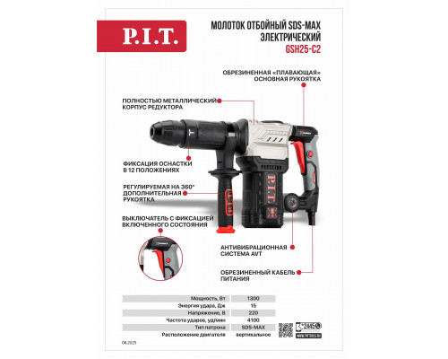 Молоток отбойный SDS-MAX сетевой P.I.T. GSH25-C2