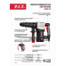 Молоток отбойный SDS-MAX сетевой P.I.T. GSH25-C2