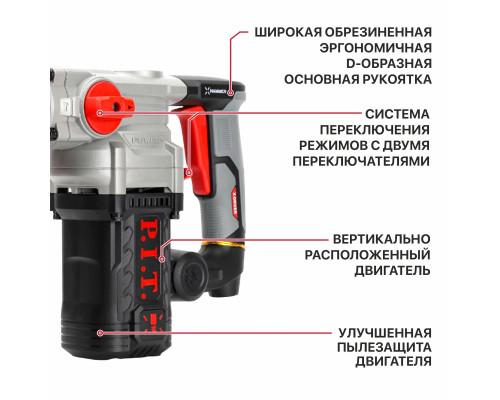 Перфоратор SDS-Plus сетевой P.I.T. PBH28-C6