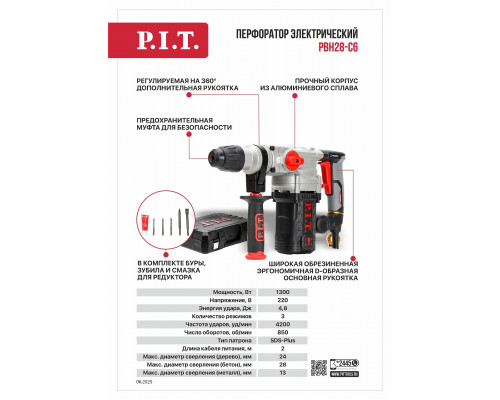 Перфоратор SDS-Plus сетевой P.I.T. PBH28-C6