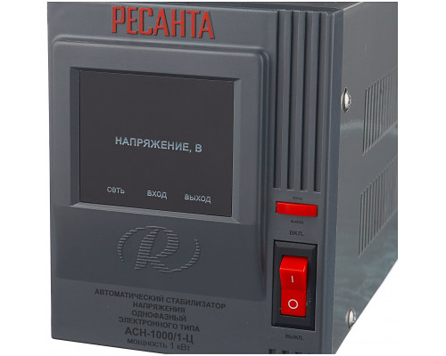 Стабилизатор напряжения РЕСАНТА АСН-1000/1-Ц  63/6/2