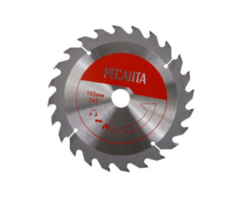 Дисковая пила аккумуляторная бесщеточная Ресанта АДП-165Б/20Li (в комплекте 1 АКБ и ЗУ) 75/11/14